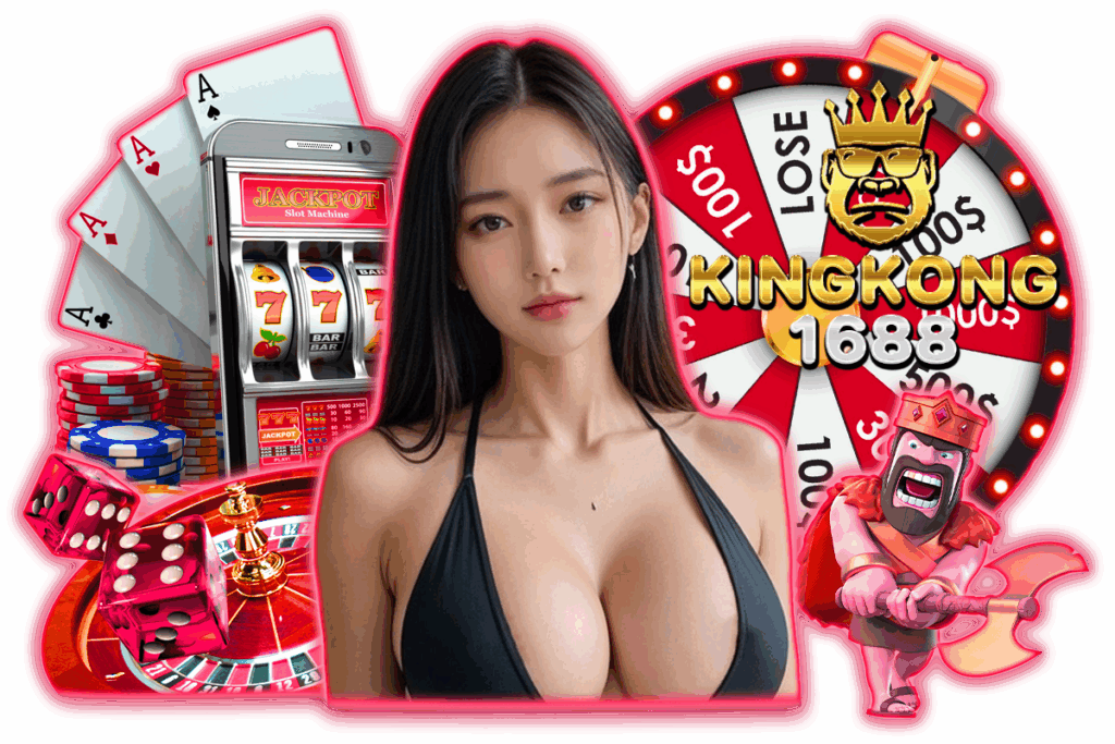 kingkong vip ดูแลสมาชิกระดับพรีเมียม รับสิทธิพิเศษตามยอดการใช้งาน