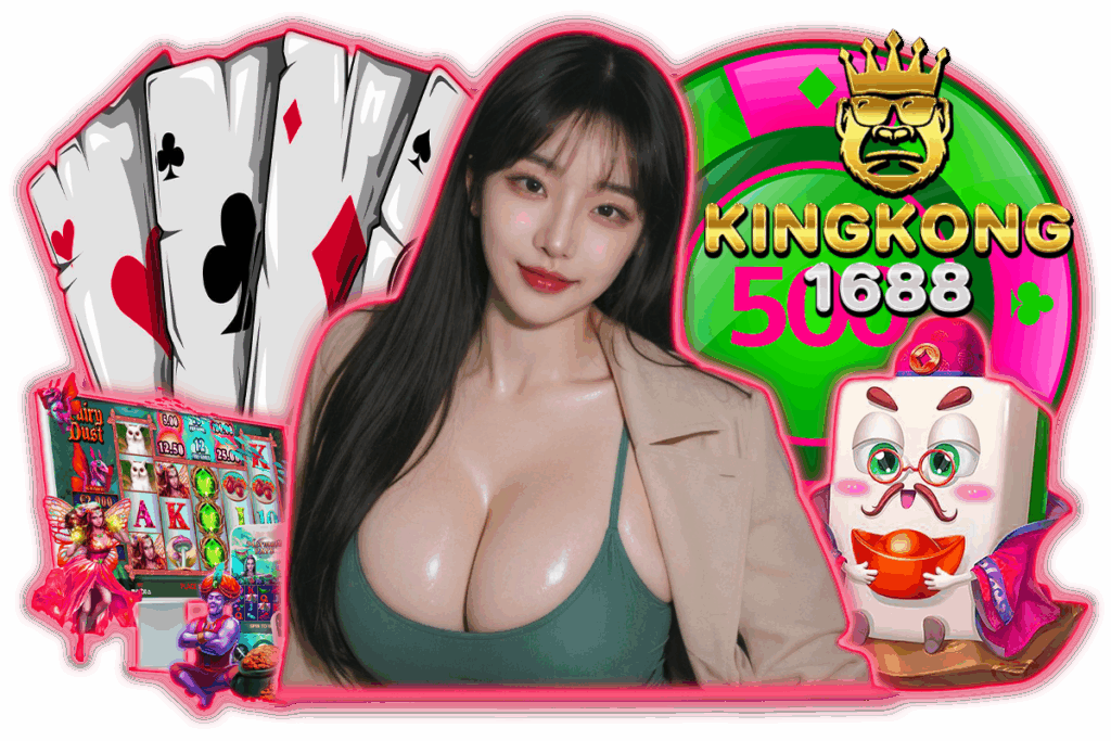 kingkong1688 win สะสมแต้มทุกการเล่น รับรางวัลตามเงื่อนไขที่กำหนด