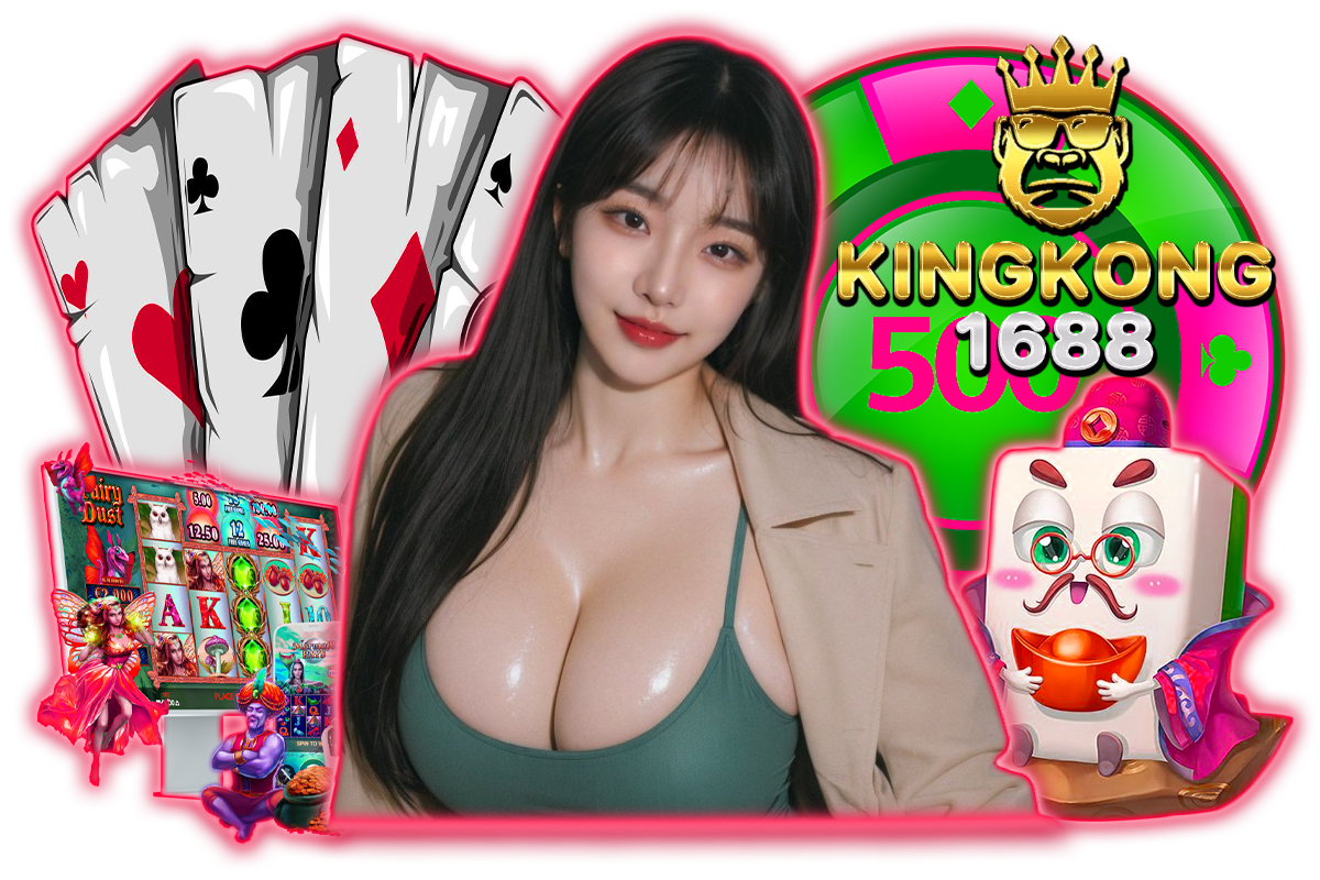kingkong1688 win
