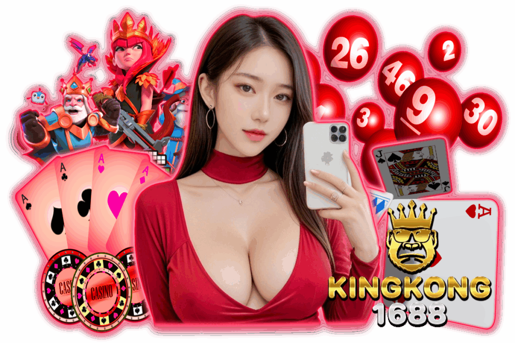 kingkong1688 สล็อต เกมหมุนยอดนิยม ภาพชัดทุกรีล กติกาเข้าใจง่าย