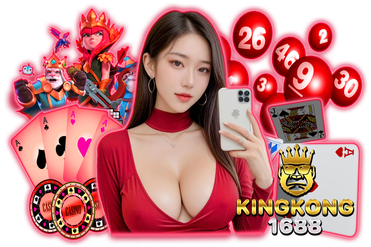 kingkong1688 สล็อต